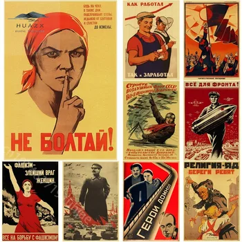 Retro Szovjet Festészet, a SZOVJETUNIÓ CCCP Kraft Papír Nyomatok Régi Plakátok Esztétikai Piciture Art-Fal Haza Szoba, Kávézó, Bár Dekoráció