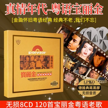Kantoni klasszikus, régi dalok autó cd